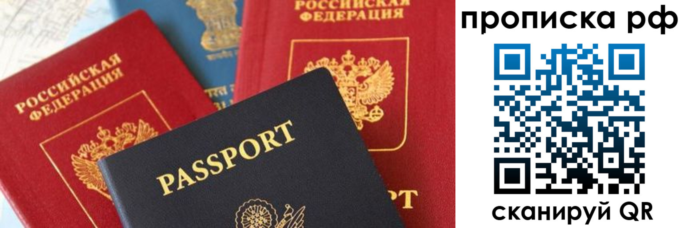 пропишу в квартире в Каспийске