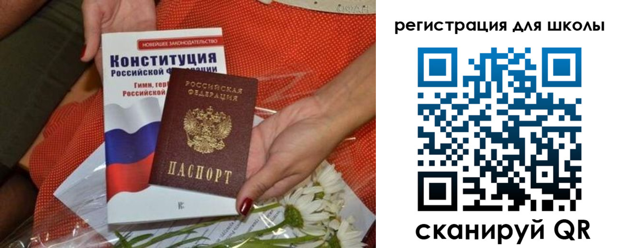 временная регистрация надежно в Каспийске