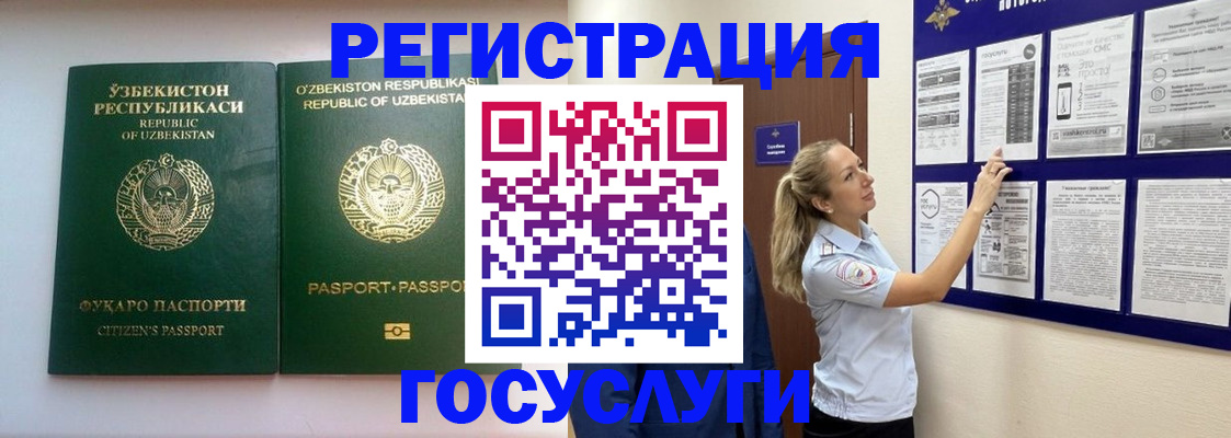 временная регистрация для всех в Каспийске